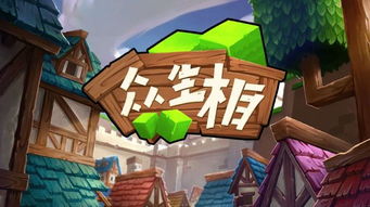 花臂青年的游戲之路 從玩家到游戲開發者的蛻變